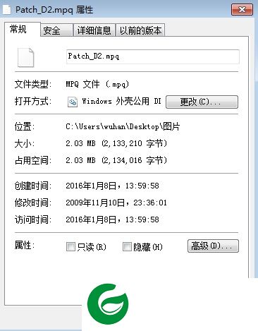暗黑2Patch_D2.mpq-暗黑2物品等级补丁(物品价值补丁)下载-物品价值补丁