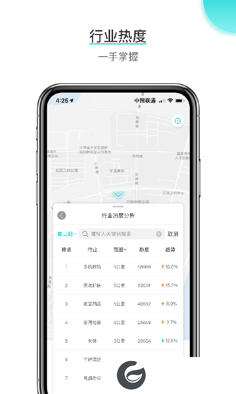 公锦app下载-公锦app官方版下载1.0.0