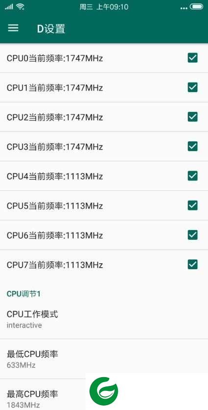 小米CC9-MIUI11  国内开发版|高级设置|Xposed|ROOT|桌面布局