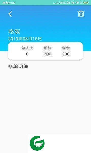 刷机之家