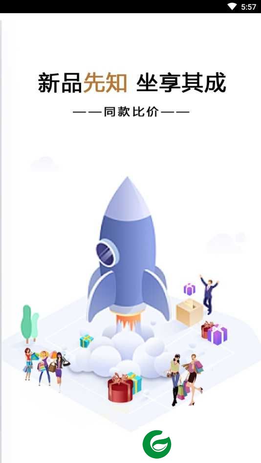 大喜优品app下载_大喜优品安卓版v2.13.0下载2.13.0