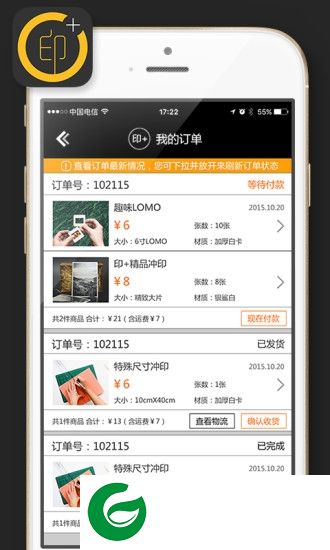 lomo照片打印app下载-lomo照片打印软件(印+)下载v1.1.4 安卓版