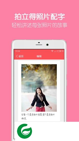 网易印像派app-网易印像派(暂未上线)v1.0 安卓版