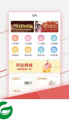 财智万年历app下载_财智万年历手机版v1.0.2下载1.0.2