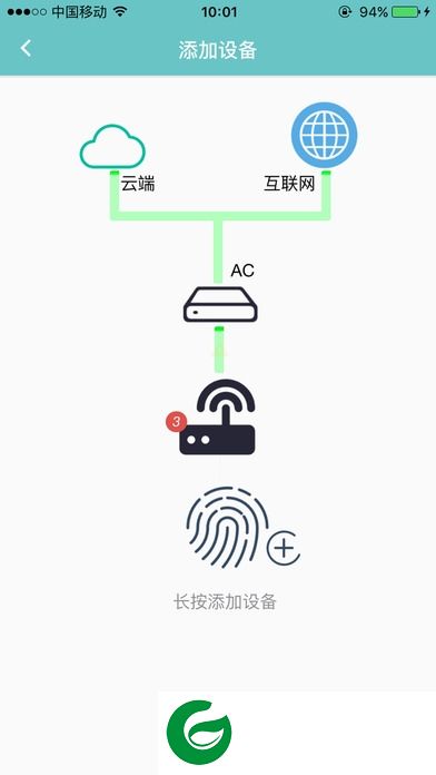 绿洲无线精灵apk下载-绿洲无线精灵app下载v1.3.4 安卓版