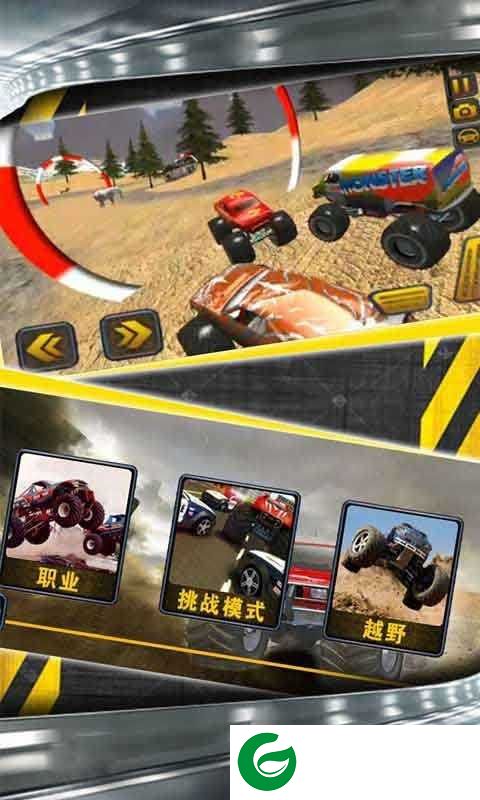 模拟豪车越野3D下载-模拟豪车越野3D安卓版下载1.0.1-