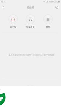 小米投屏神器电视版下载-投屏神器电视端下载v1.5.9 安卓tv最新版