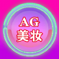 AG美妆app下载-AG美妆安卓版下载1.0.1