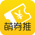 萌券推软件下载-萌券推软件最新版下载4.5.0