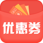 内部优惠券神器app下载-内部优惠券神器软件下载v1.10 安卓版