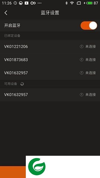 keytool下载-key tool app下载v1.0.3 安卓版