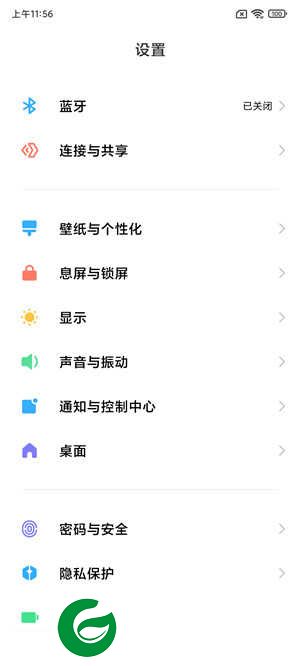 红米10X 5G(安卓11) MIUI12.5_21.12.2主题免费 精简优化