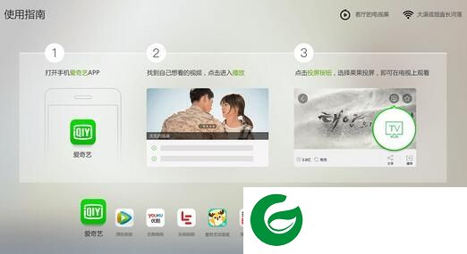 果果投屏手机版下载-果果投屏app下载v5.3.0.13 安卓版