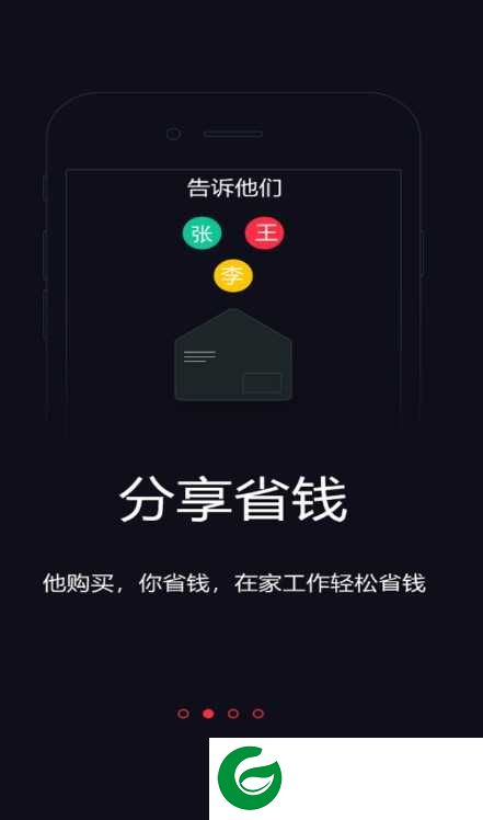 一券app下载-一券官方版下载1.0.9
