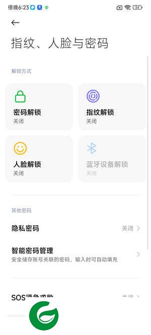 小米11Lite (courbet) 稳定版刷机包 MIUI13 V13.0.4.0.SKQIDXM