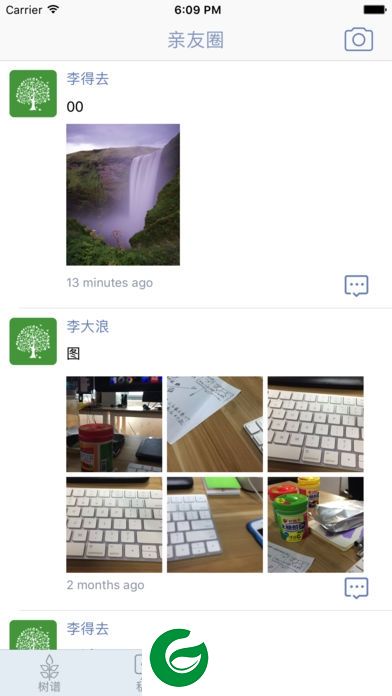家族志app下载-家族志下载v1.2 安卓版