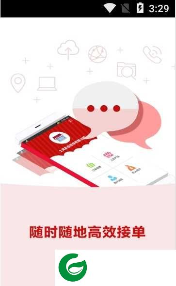 全和优品app下载-全和优品手机版下载1.0.0