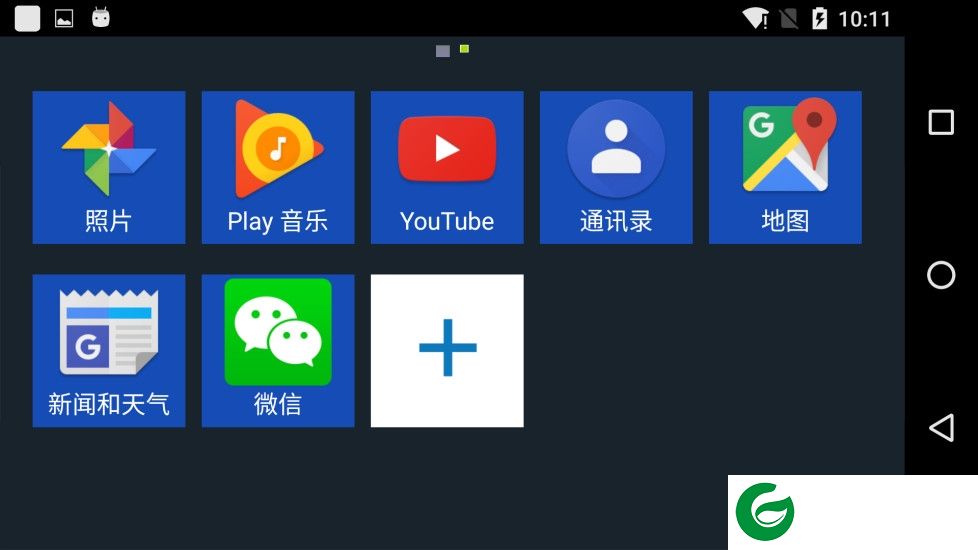 灵驾车载互联app下载-linkcar海马汽车灵驾软件下载v1.85 安卓版