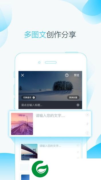 指间秀app下载-指间秀软件下载v1.8.0 官方安卓版