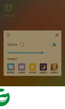 护眼宝精简版下载_护眼宝手机版下载3.6