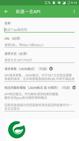 锁屏一言官方版v1.3.0下载_锁屏一言手机版下载1.3.0