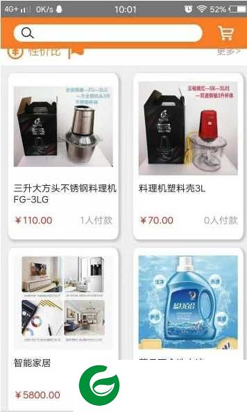 八骏通下载-八骏通购物app下载1.0