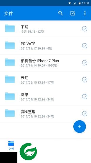 魔盒宝手机app下载-手机魔盒宝软件下载v3.0.3 安卓版