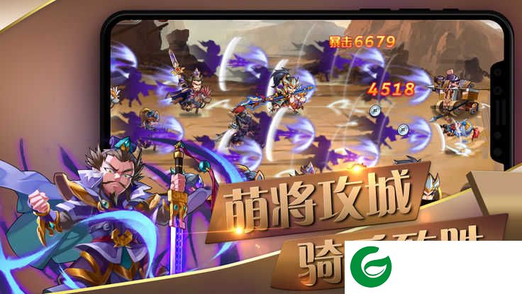 战姬乂名将游戏下载-战姬乂名将官方版下载-