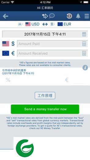 xe汇率安卓中文版本下载-xe货币汇率(XE Currency Converter)下载v1.0.0 安卓版