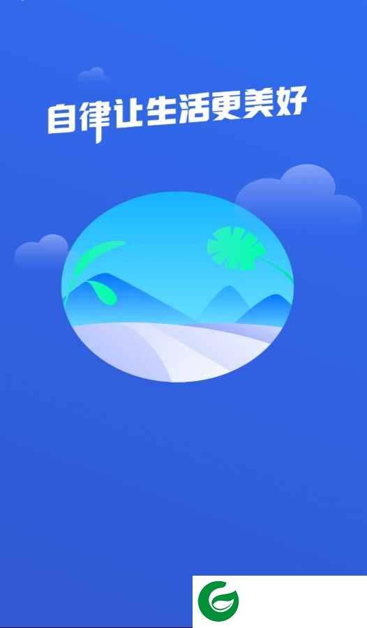 垃圾分类智能助手app下载-垃圾分类智能助手手机版下载1.0.0