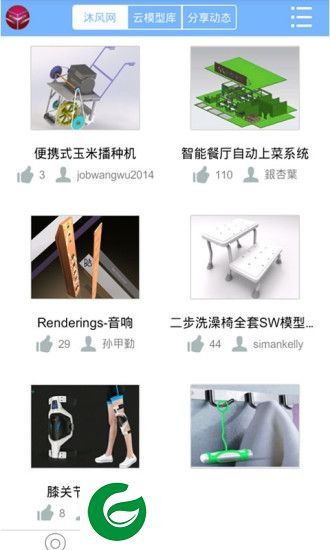 sview软件下载-sview 3d(三维看图)下载v5.0.2.0 安卓最新版