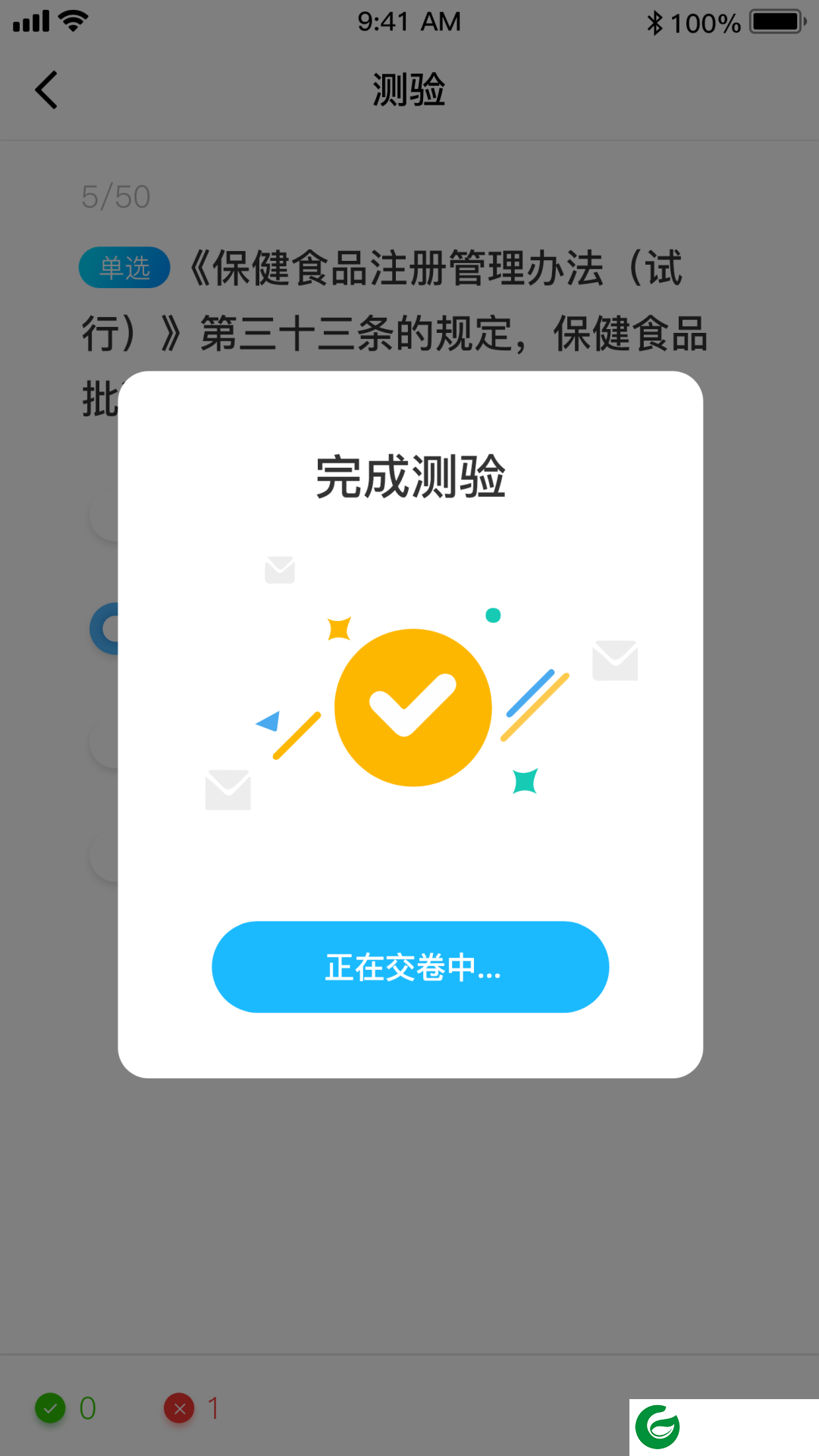 梦之甜购物商城软件下载-梦之甜安卓版下载1.0