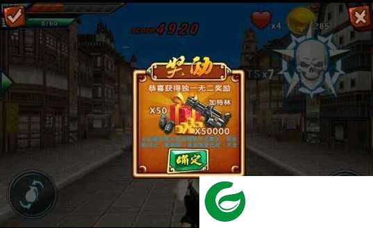 三国激战内购-三国激战内购免费版1.3.5-