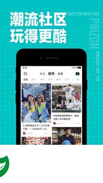得物正品下载官方版_得物网购平台正品下载5.12.0