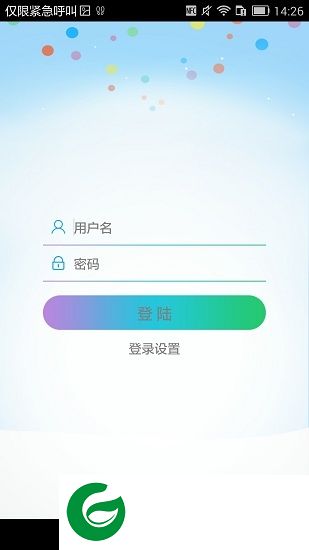 CloudCampus app下载-华为cloudcampus下载v200R001C00B337D 安卓版