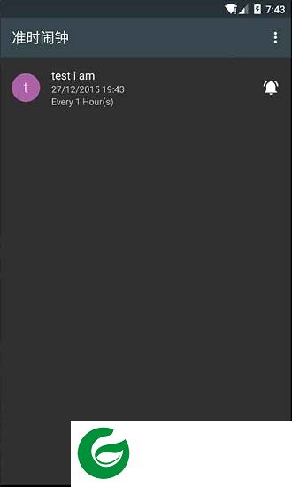 必醒闹钟手机版下载-必醒闹钟app软件下载v1.0.1 安卓版