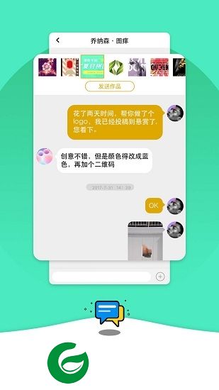 微信双头像彩色版app-微信双头像彩色制作软件(暂未上线)v4.3.2 安卓版