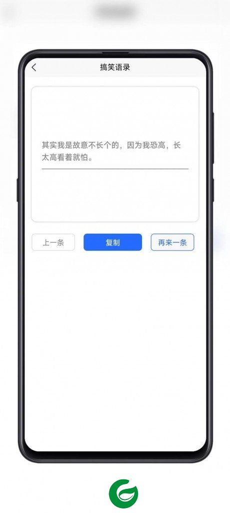 黑舟工具软件截图