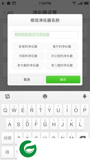 畅呼吸