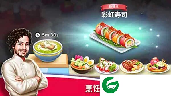 明星厨师2游戏下载_明星厨师2官网免费下载1.6.39-