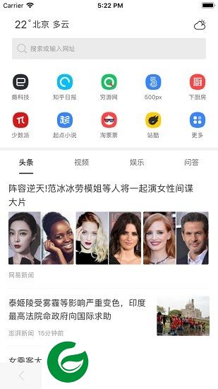 米橙浏览器app下载-米橙浏览器安卓免费版下载v1.0.0 安卓版