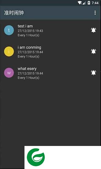 必醒闹钟手机版下载-必醒闹钟app软件下载v1.0.1 安卓版