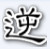 洛克王国小涛辅助下载-小涛洛克王国逆天辅助下载v1.6 绿色最新版