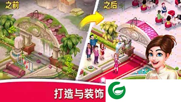 明星厨师2游戏下载_明星厨师2官网免费下载1.6.39-