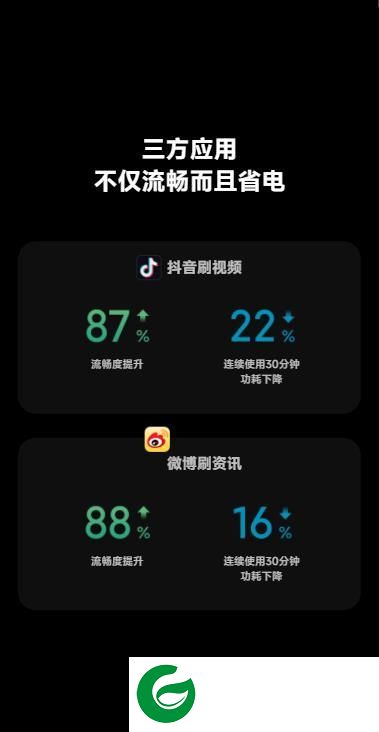 红米Note11TPro刷机包截图