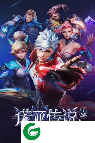 诺亚传说手游官方版