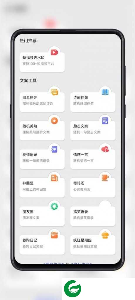 黑舟工具下载官方版-黑舟工具app下载1.0.0