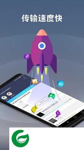 快牙精简版下载-快牙最新版下载v6.2.6 (CN)