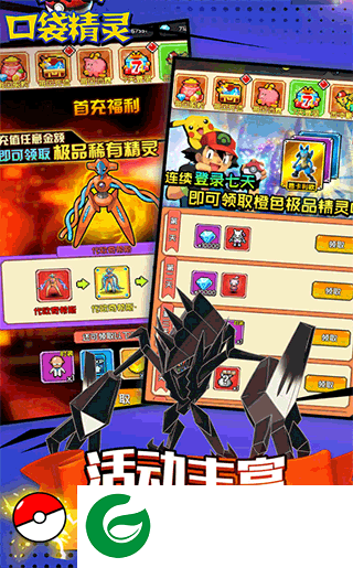 刷机之家