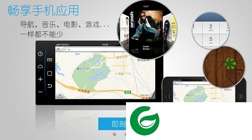 日产汽车智联官方下载-东风日产汽车智联app下载v6.0.17 安卓版-附使用技巧